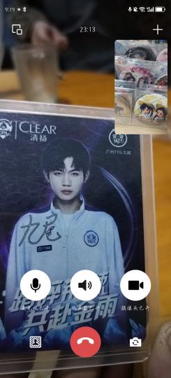 有没有人知道这张卡现在什么价位啊？