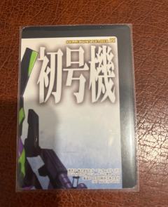 新世纪福音战士
EVA收藏卡
EVA天田卡
第二弹