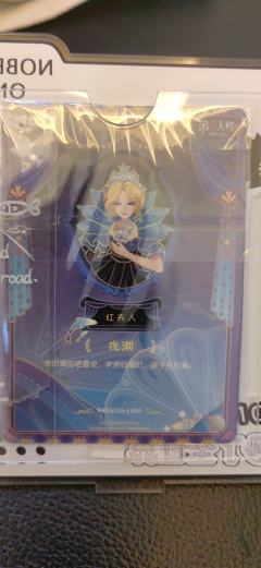 请问一下，这张芙蓉值多少？