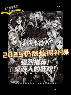 DM:迪伽
什么!居然2025还有老机制本的病娇情感线如此感