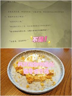 🍁综合体验8.1分🍁
📚弁言📚
1️⃣以上评分是综