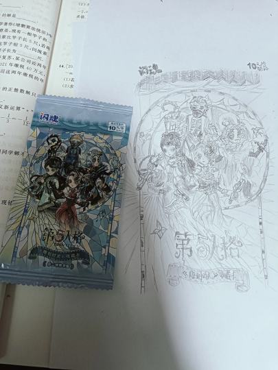 呜呜呜，我这个真的是没有艺术细菌