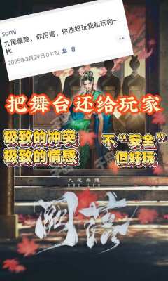 《阙落》体验角色:咏絮
店家:河马家
DM:兮兮饰郑述祖