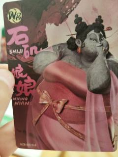 值多少？