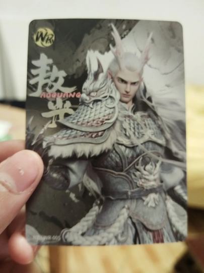 值多少？