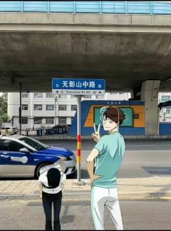 小排球梗图1