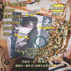 “你不要再改变，我来适应你！”
“你还有我”
“我带你下山”