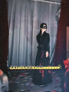 “你不要再改变，我来适应你！”
“你还有我”
“我带你下山”