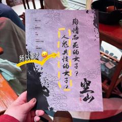 “你不要再改变，我来适应你！”
“你还有我”
“我带你下山”