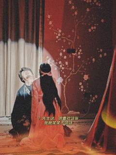 “你不要再改变，我来适应你！”
“你还有我”
“我带你下山”