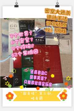 烟乃火之果，火是烟之因，哦吼，可谁又知道呢？
生当如火之势燎