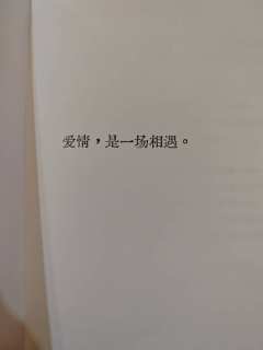 烟乃火之果，火是烟之因，哦吼，可谁又知道呢？
生当如火之势燎