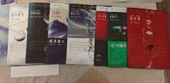 烟乃火之果，火是烟之因，哦吼，可谁又知道呢？
生当如火之势燎