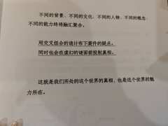 烟乃火之果，火是烟之因，哦吼，可谁又知道呢？
生当如火之势燎