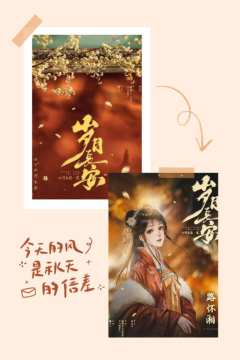 我要谢谢你曾经出现在我的生命中，给予我懂得，关怀，陪伴和百分