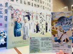 2025.3.15 祖峰卡 保利剧院
北京三月春雪❄️
《太