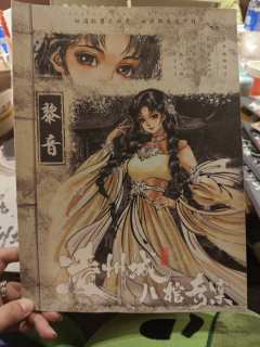 “唯此间江湖年少,偏爱纵横天下,恩仇趁年华轻剑快马。”这个本
