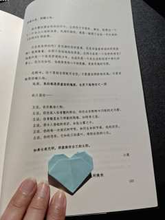 “如果长夜无明，那就做你自己的太阳。”
——爱是想要，而非应