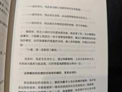 “如果长夜无明，那就做你自己的太阳。”
——爱是想要，而非应