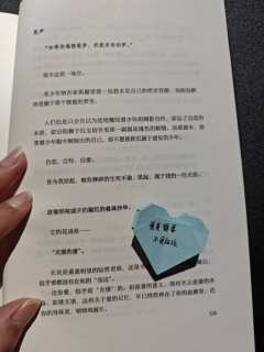 “如果长夜无明，那就做你自己的太阳。”
——爱是想要，而非应