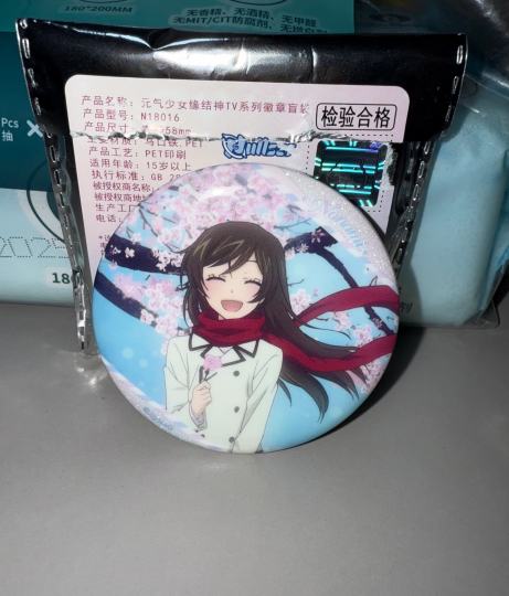 炫耀一下
