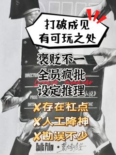卧珑真·翻身仗!这次的进步也太炸了吧‼️
🔍剧本介绍
�