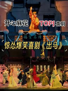 💴东北玄学➕豪门撕X|出马一响,黄金万两!
“你选择替鬼
