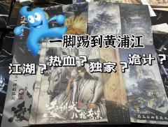 逃过了D先生,没逃过凌州城。
在dm幻幻带本丝滑,所有剧本内