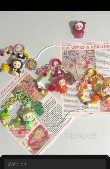 Piny羊来啦