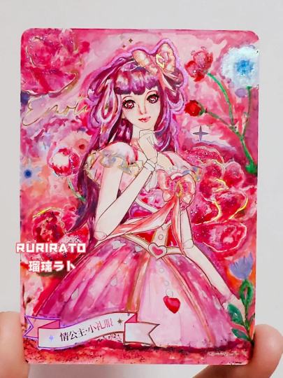 情公主·小礼服——辰一涂色卡

在这张相片里没有展现闪粉效果
（我不会拍……）

可以参与投票下一次辰一涂色卡的人物～
（不是一直更新辰一，但是下一次辰一涂色卡，一定是根据投票结果来）
另外请评论区友