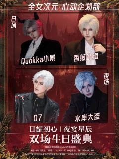 除了大屏打卡还能玩点什么呢？？？？
招募深圳宝子们4.18到