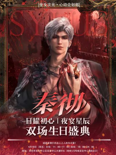 除了大屏打卡还能玩点什么呢？？？？招募深圳宝子们4.18到店体验4.18到店打卡，软饮、零食畅吃畅饮还有各种桌游卡牌玩到hi
