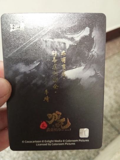 这是谁的一辈子？
