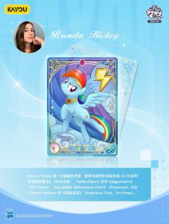 小马宝莉中国首款“集换式”卡牌:
大致等于美版的甲板,既能玩