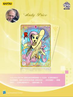 小马宝莉中国首款“集换式”卡牌:
大致等于美版的甲板,既能玩