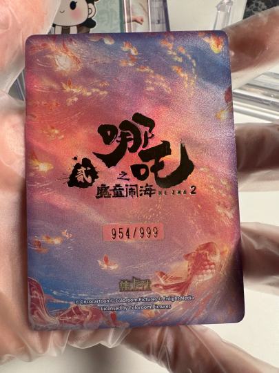 这张卡值多少
