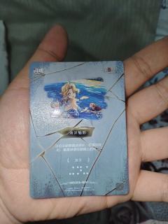 第五人格渔女se多少可以出