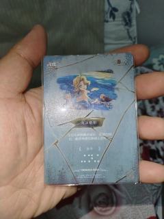 第五人格渔女se多少可以出