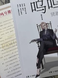 呜呜 打了,一个很特别的情感本。
《呜呜》这个本前期很欢乐
