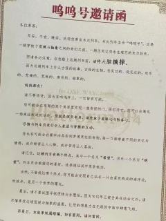 呜呜 打了,一个很特别的情感本。
《呜呜》这个本前期很欢乐