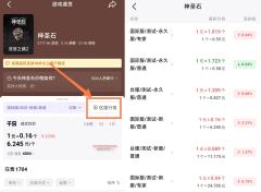 📢千岛听劝更新了!!
💖感谢大家对千岛一直以来的陪伴,我