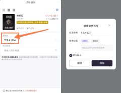 📢千岛听劝更新了！！
💖感谢大家对千岛一直以来的陪伴，我