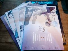 《驼铃》赋予了梦境别样的色彩，概念不错，结果尚需加油

1月