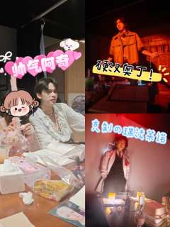 “我程走柳就是像你蒋伯驾想的那样玩，你不服吗？”其实我说的都