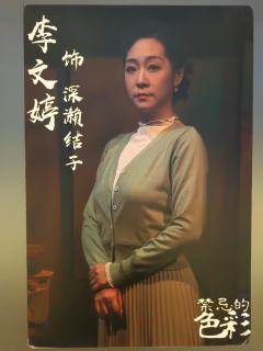 环境式光影艺术悬疑剧《禁忌的色彩》～
✨《禁忌的色彩》，这部