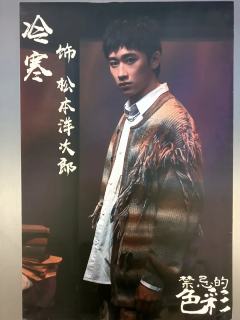 环境式光影艺术悬疑剧《禁忌的色彩》～
✨《禁忌的色彩》，这部