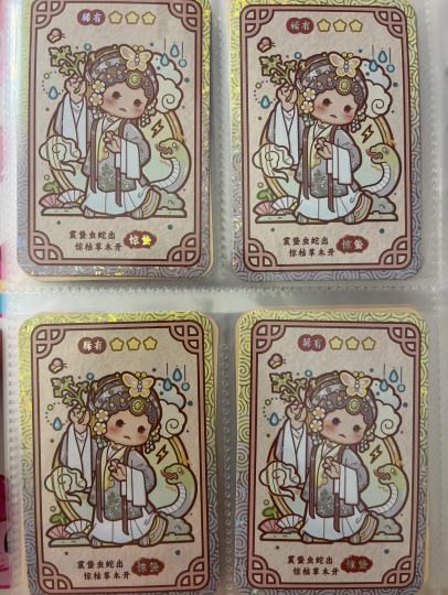 浅浅的发一下吧，差不多都是我抽十几包才弄的(从未端盒)
