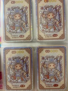 浅浅的发一下吧，差不多都是我抽十几包才弄的(从未端盒)