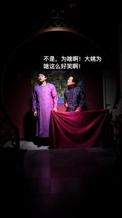 【含剧透】
女子如何不能当家?
世人心中的成见是一座大山,