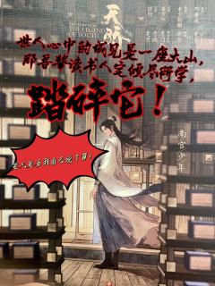 【含剧透】
女子如何不能当家?
世人心中的成见是一座大山,